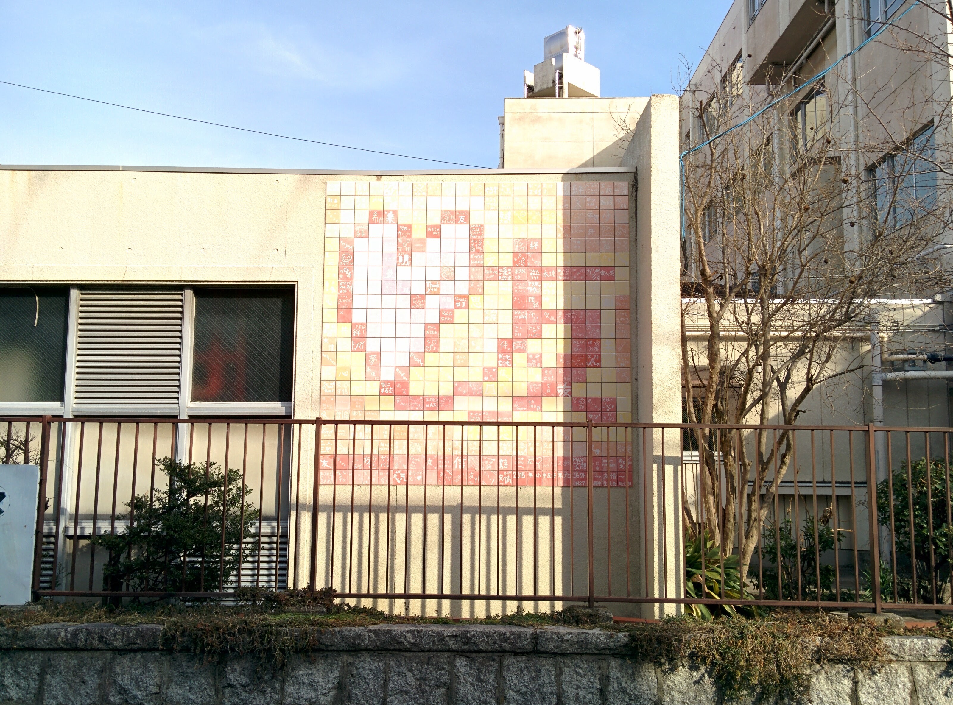 屋外タイル壁画1